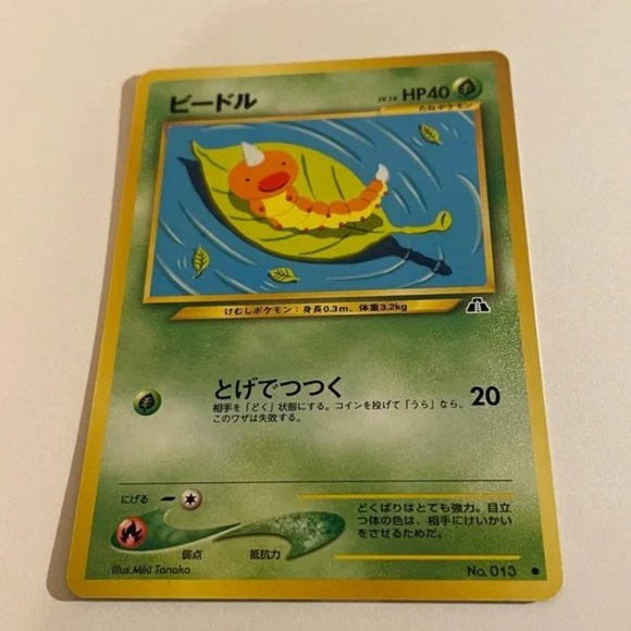 Pokemon Pocket Monsters Neo Discovery cards - set of 5 - Japanese - Picture 3 of 16